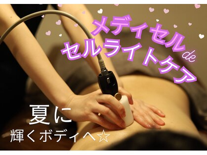 温巡 北堀江(ONJUN)の写真