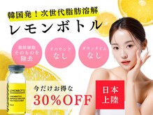 フィオーレ 佐賀巨勢店(Feaure)