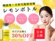 フィオーレ 佐賀巨勢店(Feaure)の写真