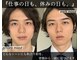 ニュートラル(nutral)の写真