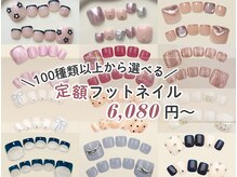 ファストネイル 目黒店(FAST NAIL)