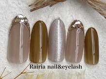 ライリア 小手指店(Rairia)/アートBコース
