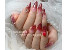 ハナアイ サロン 新宿店(hanaai salon)/チップスカルプラメグラ8000