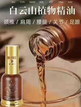 極めリラクゼーション/漢方オイルトリートメント