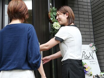 リオン(RioN)/お出迎え★