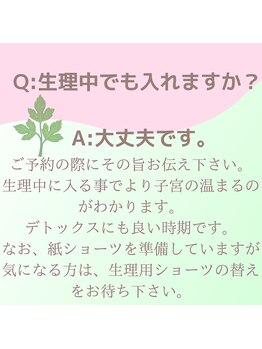 ヨサパーク ミュゲ(YOSA PARK Muguet)/痩身/ダイエット/リンパ/産後