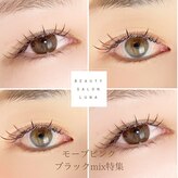 ビューティーサロン ルナ(Beautysalon Luna)
