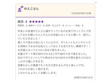 みなもと整骨院の雰囲気（【30代】ダイエット効果だけでなく！肩こり腰痛、不調も改善◎）