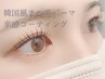 【カール持ち◎】まつげパーマ/美容液束感コーティング 3800円