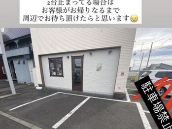 ヴィオン(VION)/駐車の際の注意事項