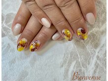 ビアン(Bienvenue)/定額