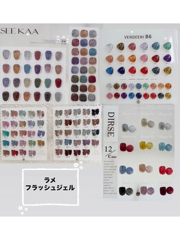 タムタムネイル 本厚木(Tam Tam Nail)/ラメ、フラッシュジェル