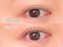 マミノン 武蔵小杉(Maminon)/【LEDマツエク】ママ時短メイク