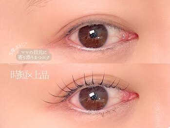 マミノン 武蔵小杉(Maminon)/【LEDマツエク】ママ時短メイク