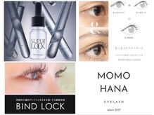 高持続力【バインドロック】エクステ・パーマ同時施術も可能です