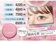 アイサロン ナナ 京橋(NANA)の写真