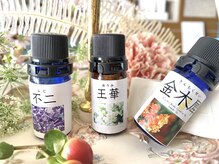 マリーゴールド(marigold)の雰囲気（◆国産・ハイスペックなエッセンシャルオイルで効果を促します）