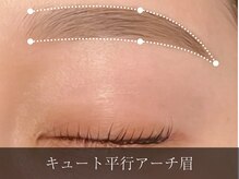 レイン 霧島店(Rain)/キュート平行アーチ眉