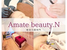 アマテビューティー ドット エヌ(アマテビューティー.N)