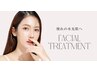 口コミ限定！お試し韓国肌管理エステ♪ヒアルロン酸入洗浄で白玉肌！3980円