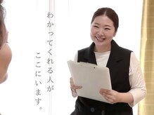 ウィル 二子新地(will)