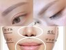美眉スタイリング×フェイスwax（小鼻口周り）毛穴ツルンでハイライト効果♪