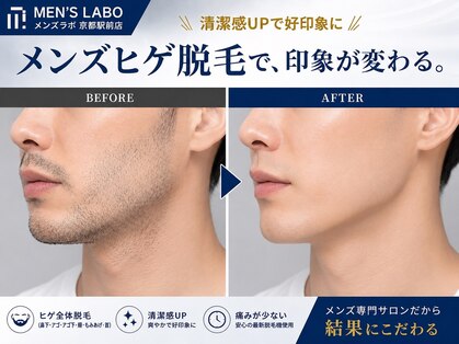 メンズラボ 京都駅前店の写真