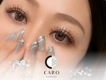 カーロ(CARO)の雰囲気（最新メニュー導入　LEDエクステ／パーマ＆エクステも持続力UPに）