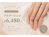 【グラデーション】フィルイン対応◎伸びても根本目立たない♪