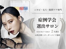 ヴェリス 新宿店(Velisse)