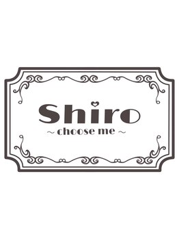 シロ チューズミー(Shiro choose me)/Shiro ~choose me~