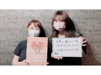 ヴィオーデ美容整体サロン 大宮店/小顔矯正と骨盤矯正で美人♪大宮