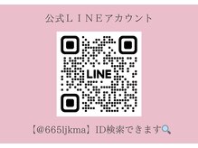 モカラ(MOKARA)/MOKARA（モカラ） 【公式LINE】