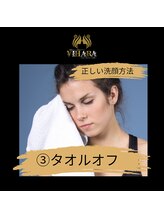 ビハーラ 門司店/正しいスキンケア方法知ってる？