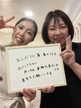 サピュイエ(S'appuyer)/肩首ほぐしがめちゃ気持ち良い