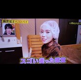 築地酵素浴キポラ(KIPOLA)