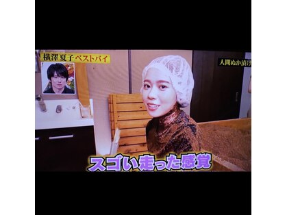 築地酵素浴キポラ(KIPOLA)の写真