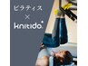 ピラティス専用靴下　10回以上のご利用で10％OFF