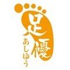 足優 赤坂(あしゆう)のお店ロゴ
