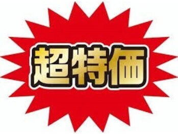 アジアンリラクゼーションヴィラ 徳島藍住インター店(asian relaxation villa)