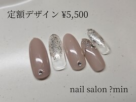 定額　先端上品斜めラメ