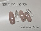 定額　先端上品斜めラメ