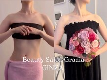 グラツィア 銀座(Grazia)/６回【 ブライダルエステ整体 】