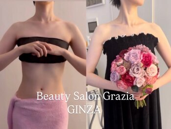 グラツィア 銀座(Grazia)/6回【 ブライダルエステ整体 】