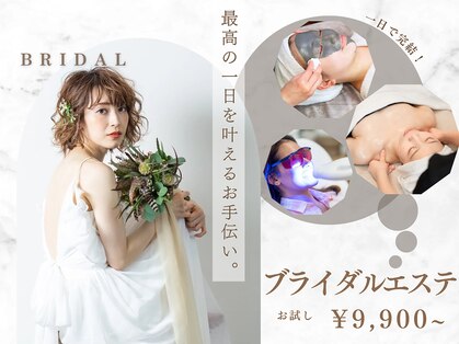 エスデザイン(es design)の写真