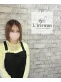 リリスワン(L'iriswan) 倉科 