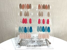 【定額】トレンド