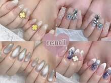 アールイー 阿倍野区昭和町店(re;)