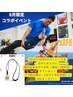 浦田兄弟コラボイベント　ストレッチング50分でお守り木札をプレゼント