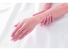 ご新規様・リピーター様≪ハンドジェルネイルお休みコース≫¥4,000＋tax